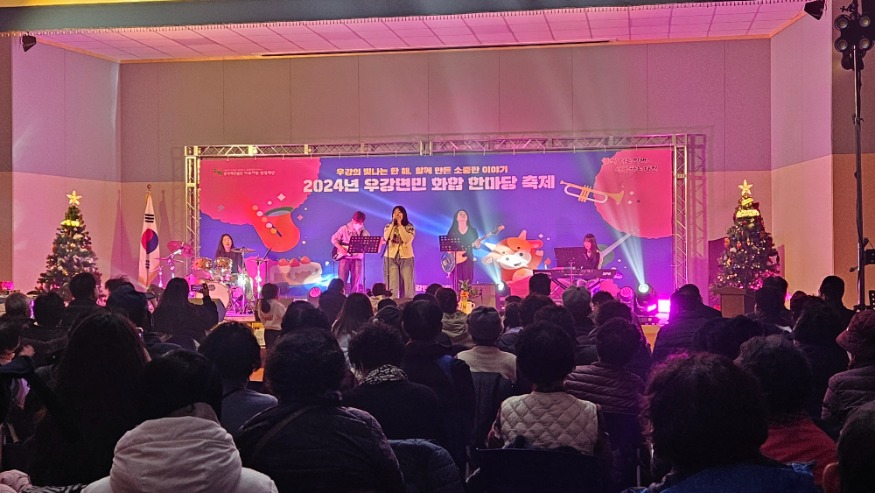 (사진6) 한마당 축제(4).jpg