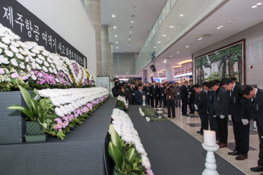 (사진1) 합동분향소(2).jpg