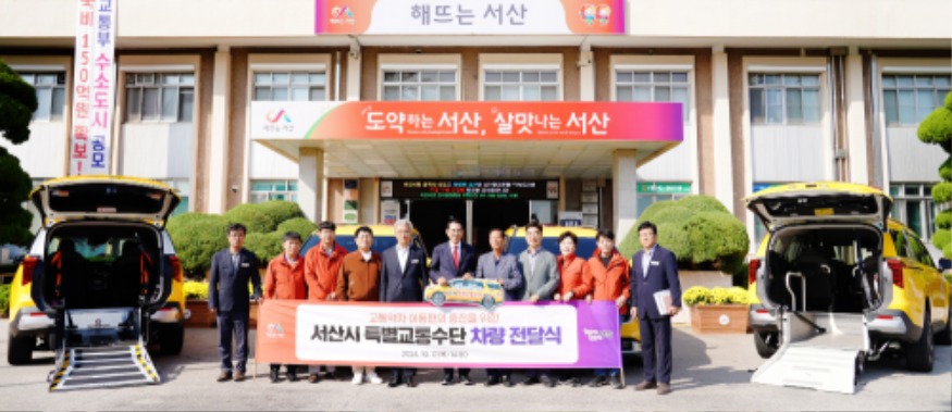 2. 지난해 10월 17일 증차된 특별교통수단 차량2.JPG