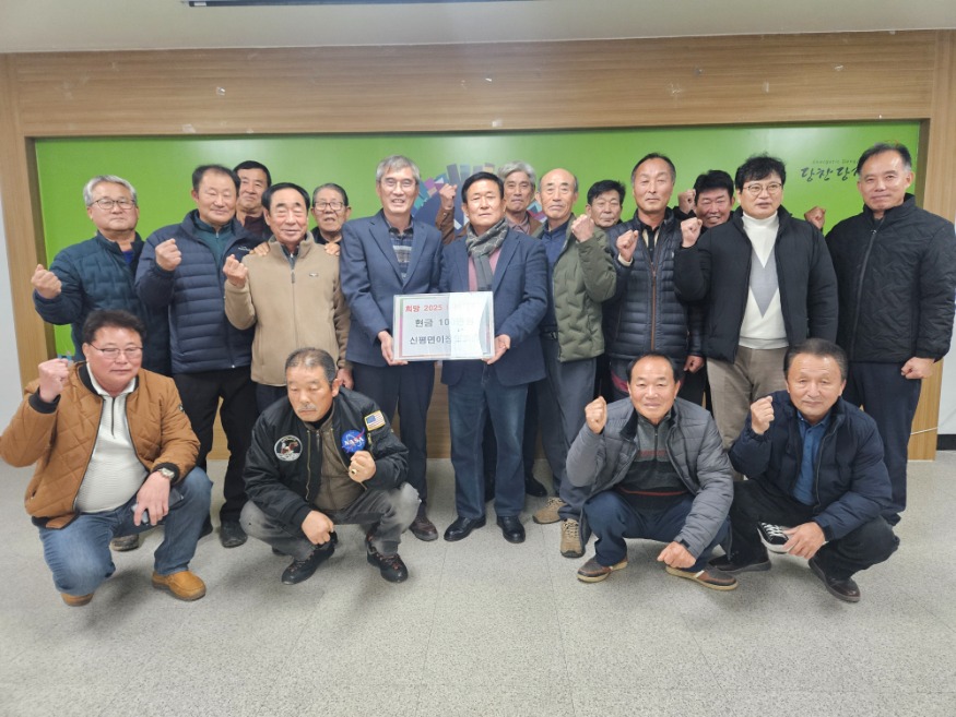 (사진6) 이장협의회.jpg