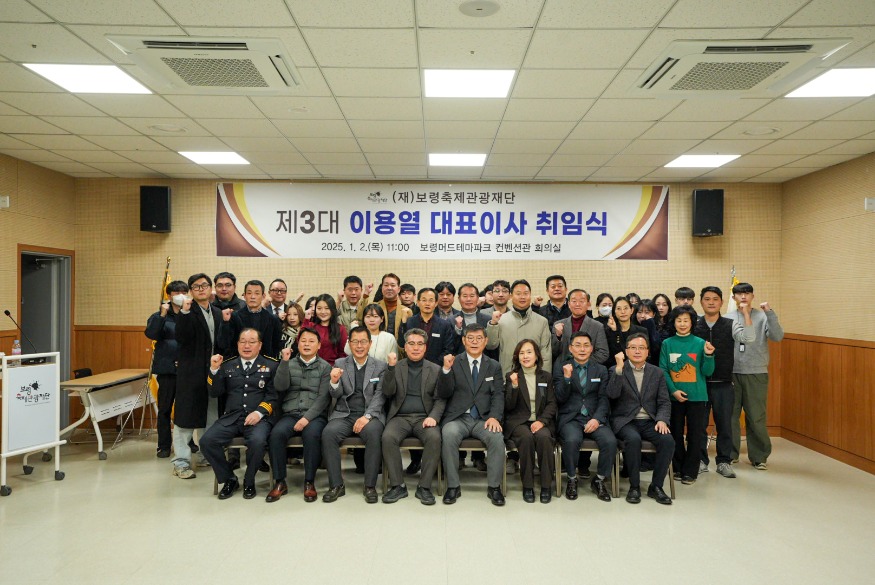 축제관광재단 대표이사취임식2.jpg