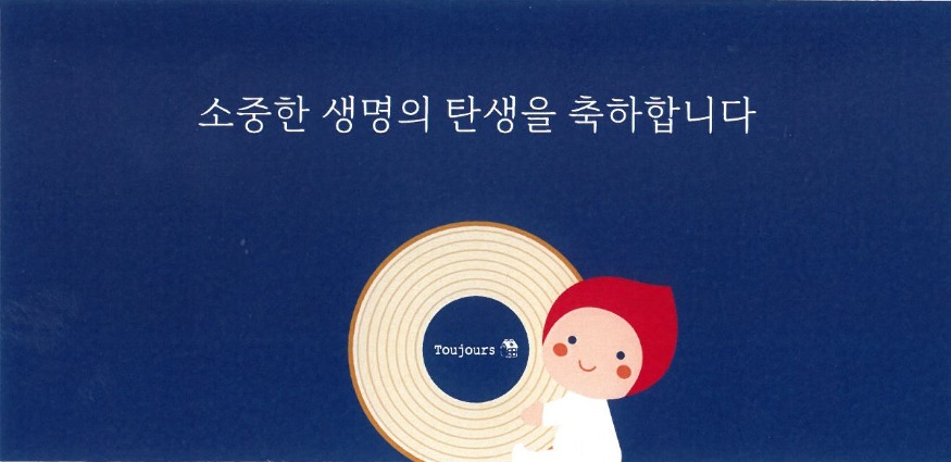 여성가족과(쌀케이크 종이쿠폰(앞면)) (1).jpg