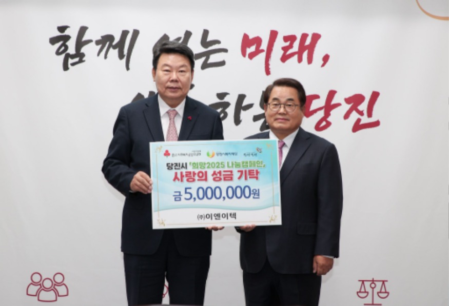 (사진2)전달식(이엔이텍).jpg