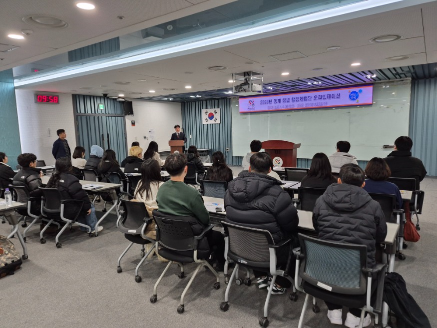 (사진4)청년 행정체험단 오리엔테이션.jpg