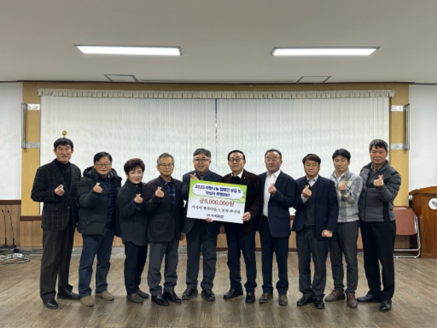 (사진5)가곡리 성금 기탁.jpg