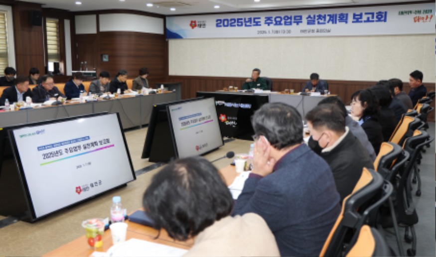 주요업무 실천계획 보고회 2.JPG