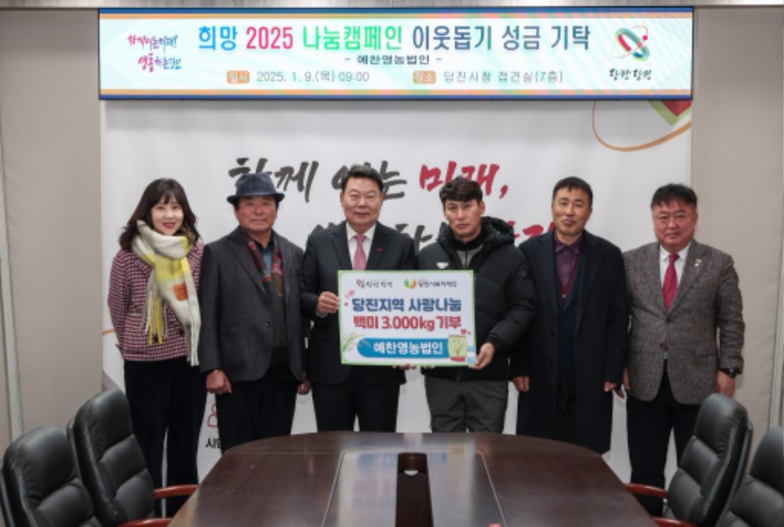 (사진3)백미 기탁식(예찬)2.jpg