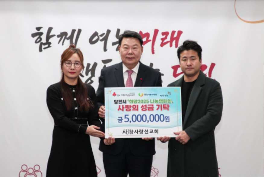 (사진4)성금 기탁식(참사랑선교회)1.jpg