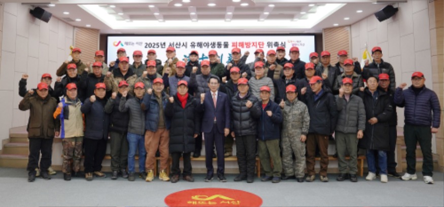 1. 시청 대회의실에서 9일 열린 2025년 유해야생동물 피해방지단 위촉식2.JPG