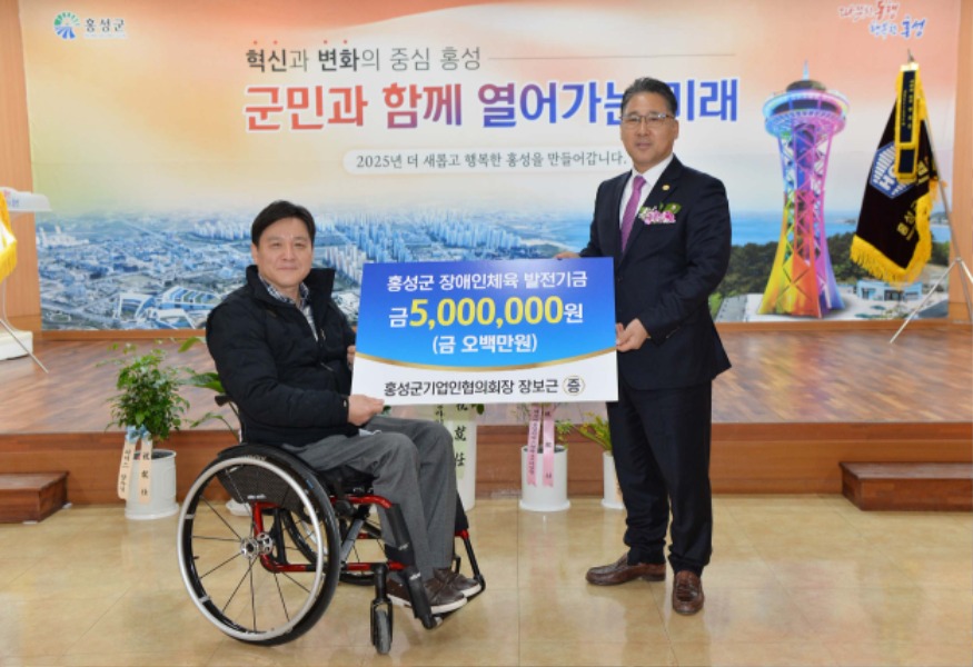 13일 (홍성군기업인협의회, 제10대 장보근 회장 취임).jpg