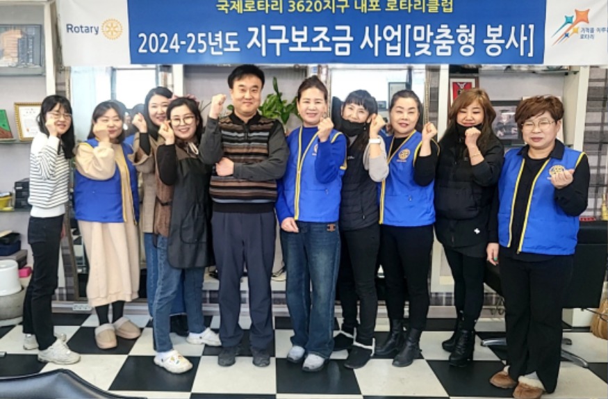 15일 (홍성군드림스타트-내포로타리클럽, 이미용서비스 재능기부).jpg