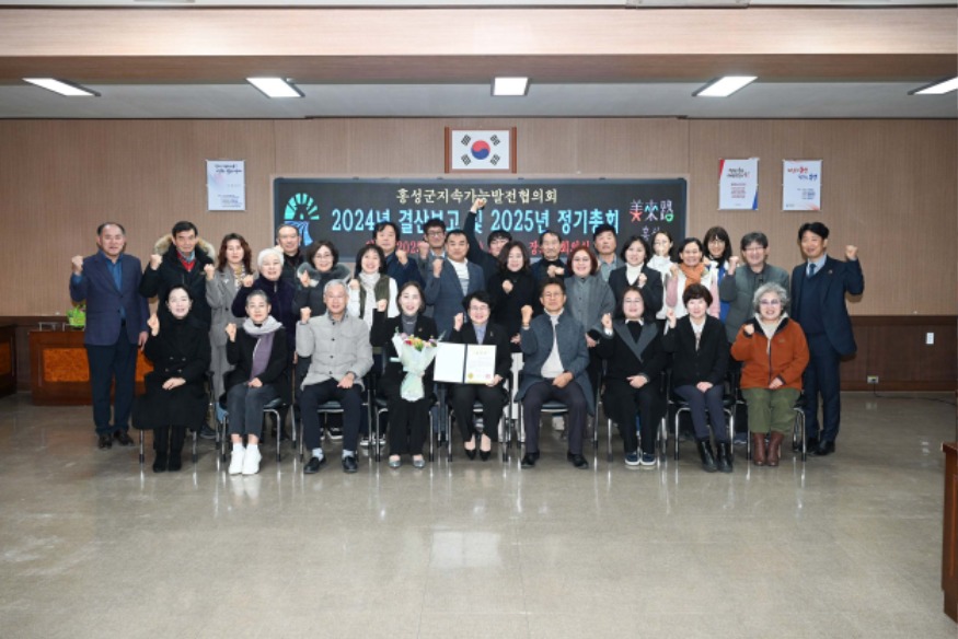 20일 (홍성군지속협 20주년, 새로운 미래를 찾다).jpg