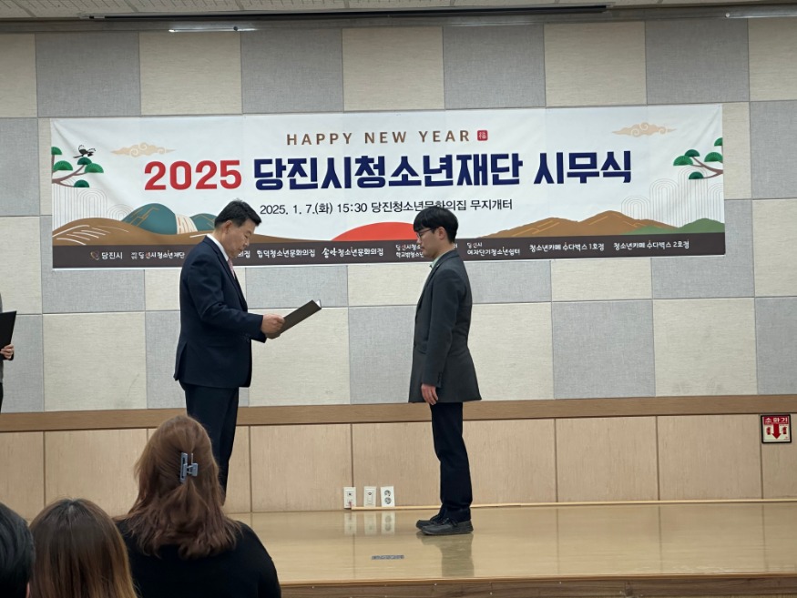 (사진6)2024년 진로교육 유공자 교육부장관상 수상 사진.jpg