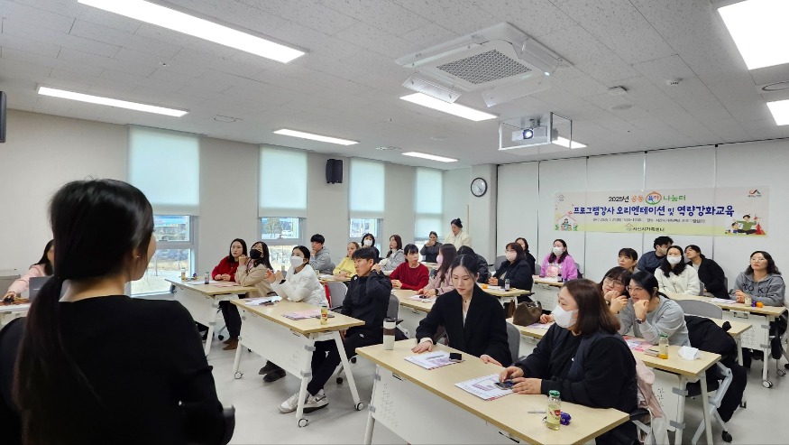 4. 서산시공동육아나눔터 상시프로그램 강사 역량강화교육 진행1.jpg