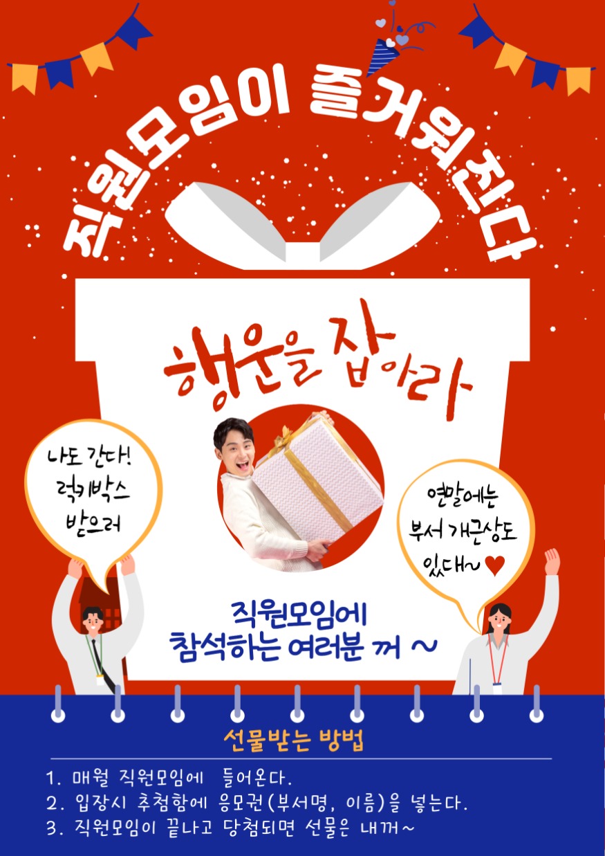 23일 (홍성군, 고정관념 타파 직원모임 ‘눈길’ ).jpg