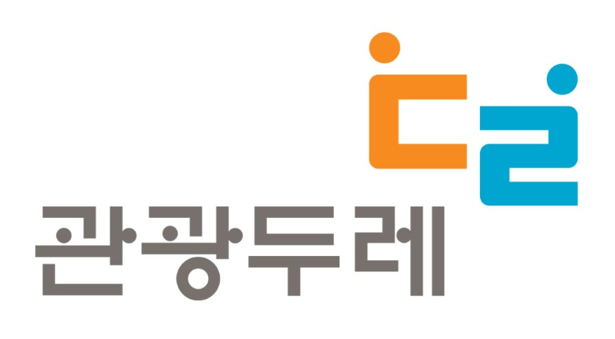 (사진2)관광두레.jpg