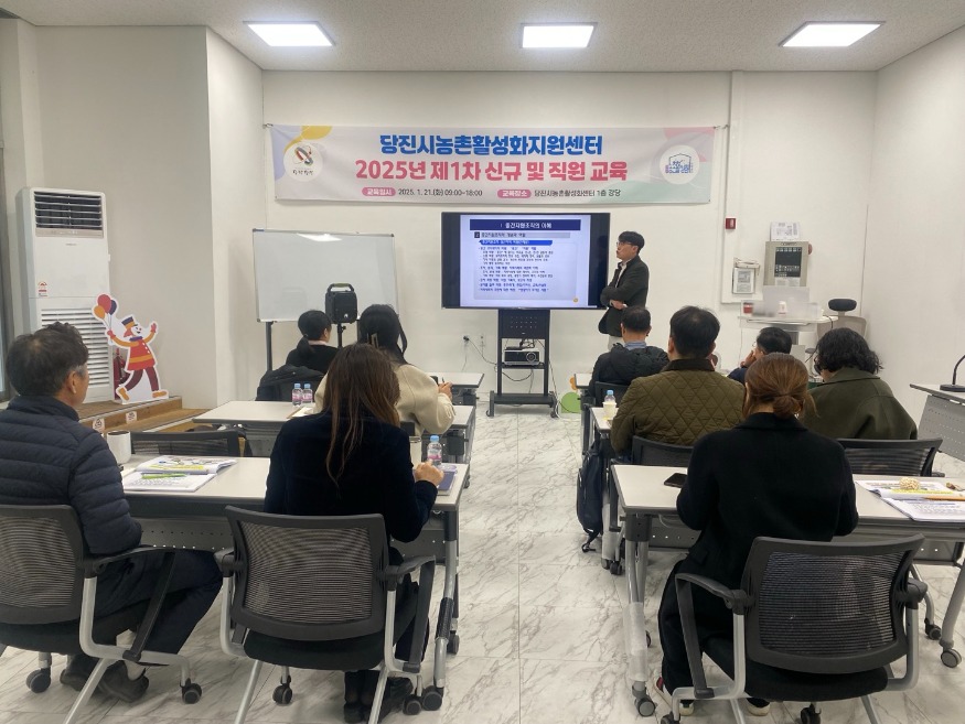 (사진3)농촌활성화지원센터 직원교육사진1.jpg