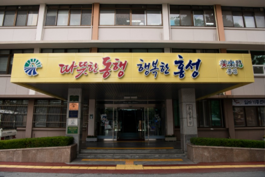 31일 (홍성군, 2026년 해양수산사업 신청하세요!!_군청전경).jpg