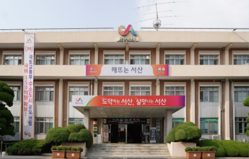 3. 서산시청 전경.JPG