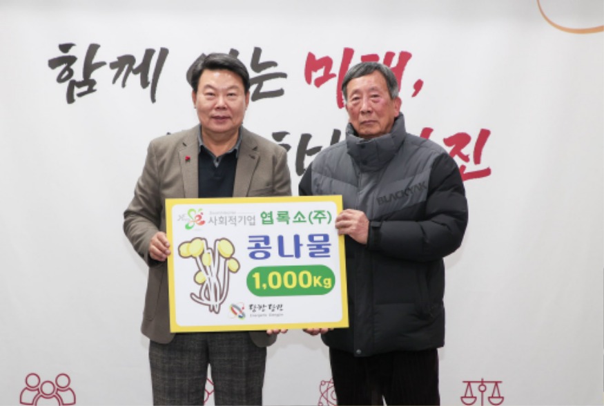(사진5)엽록소 콩나물 기부1.jpg