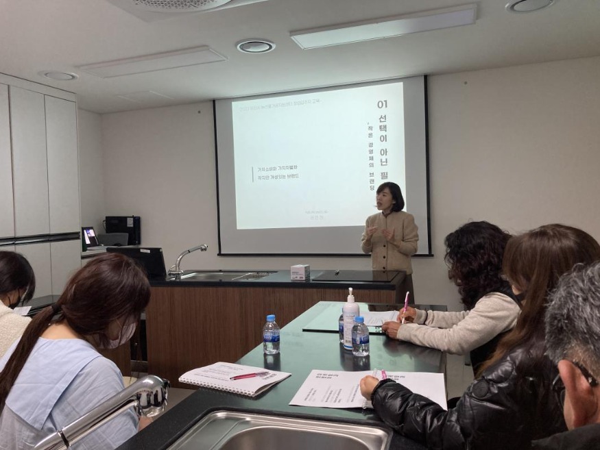 (사진5)농가형 가공상품 마케팅 교육.jpg