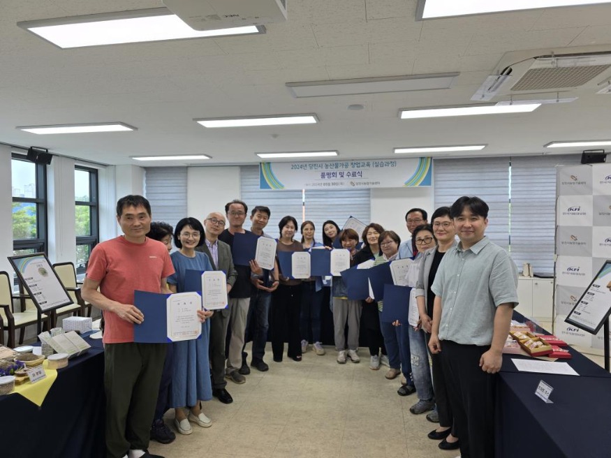 (사진4)2024년 농산물 가공창업과정 수료식.jpg