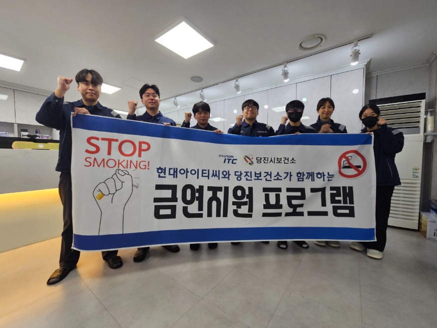 (사진5)이동금연클리닉 홍보.jpeg