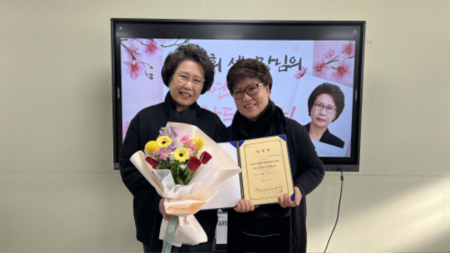 5일 (홍성군자원봉사센터, 제3대 방은희 센터장 연임_1).png