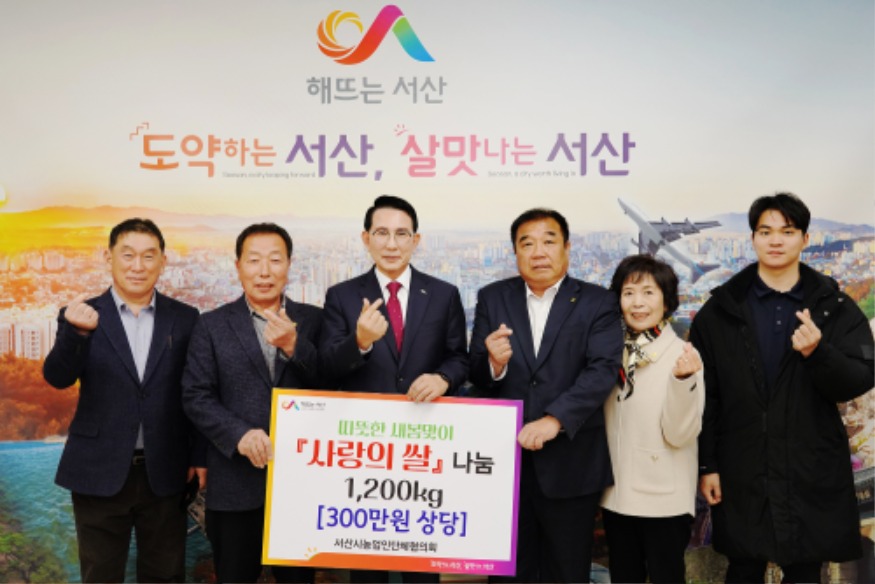 3. 4일 시청 시장실에서 열린 서산시농업경영인회 이웃 나눔 쌀 기탁식(왼쪽 두 번째부터 오흥술 회장, 이완섭 서산시장).JPG