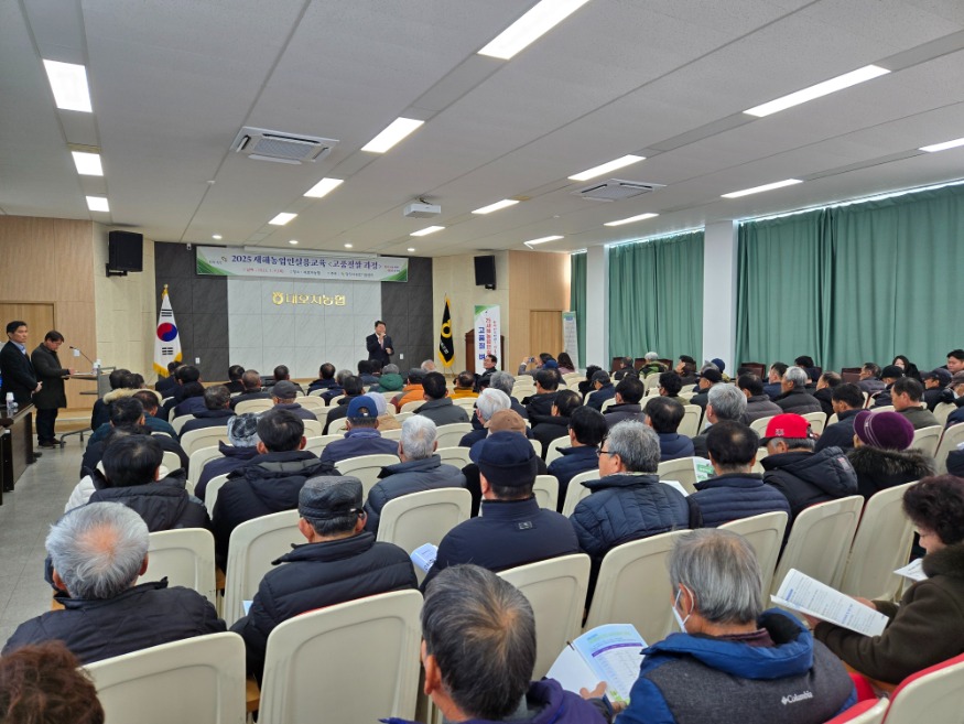 (사진6)새해농업인 실용교육.jpg