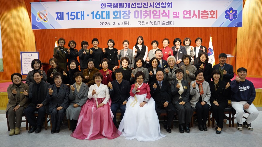 (사진6)생활개선회장 이취임식1.jpg