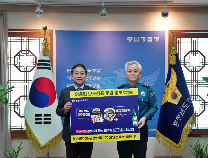 선양소주 사진.JPG