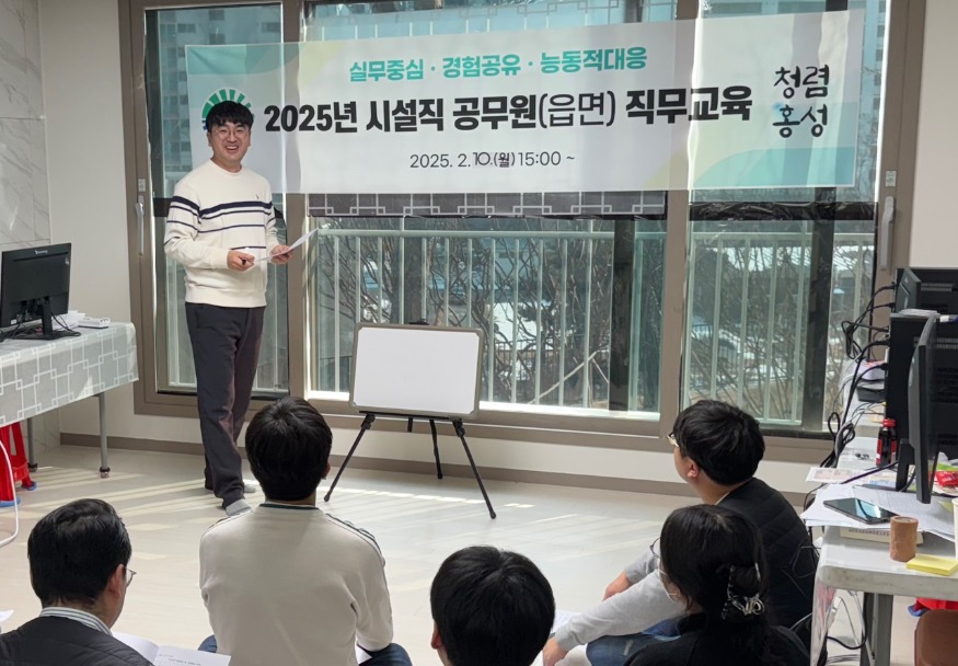 11일 (홍성군, 새내기 시설직 공무원 직무교육 실시)_1.jpg