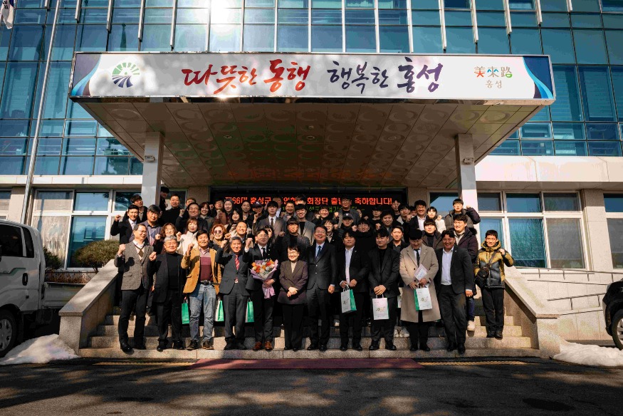 12일 (홍성군 4-H연합회, 제66대 회장 취임)_.jpg