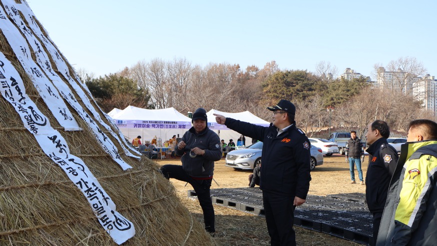 이상권 당진소방서장  정월대보름 행사 전 안전점검에 나서.JPG