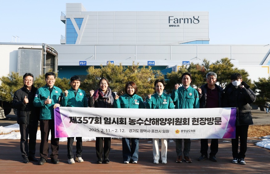 250211_제357회 임시회 농수산해양위원회 현장방문(플랜티팜).jpg