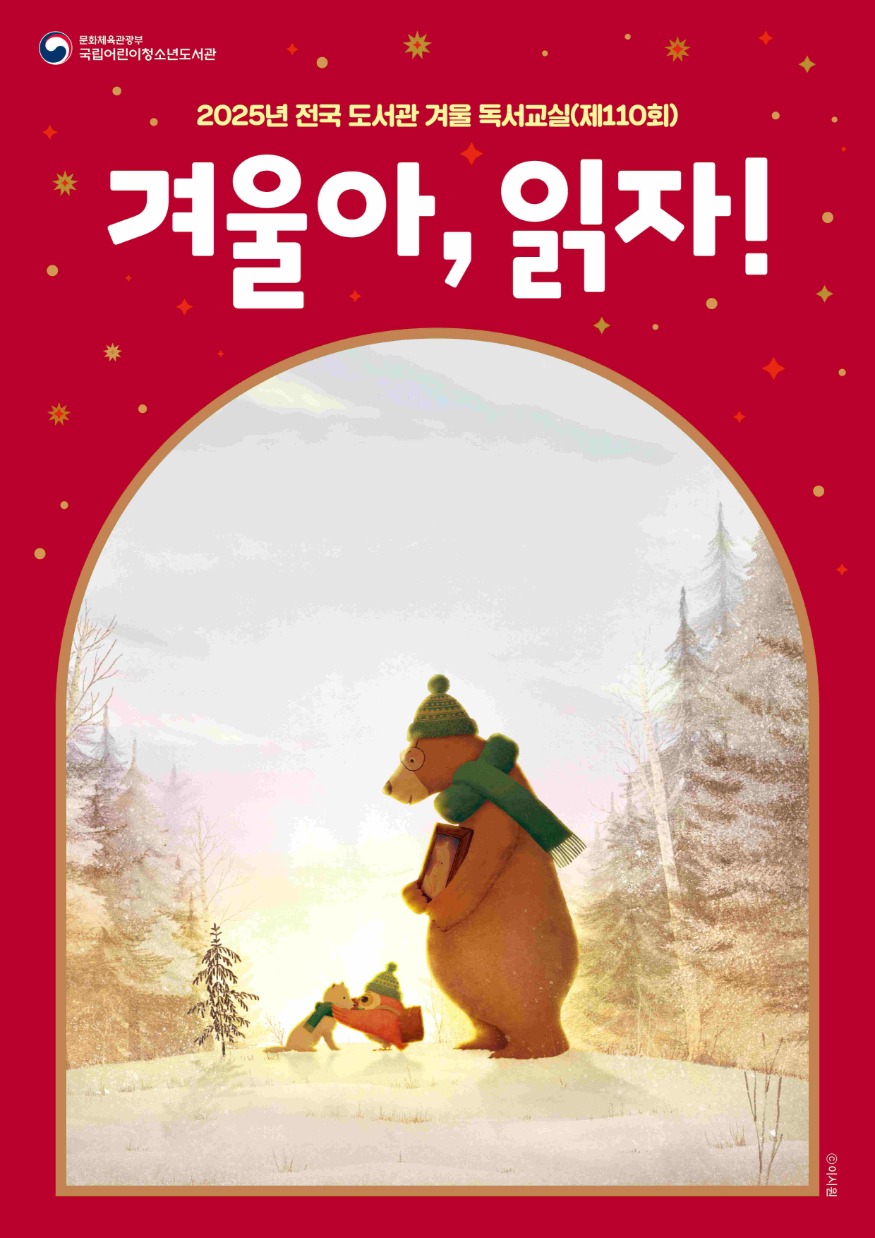 13일 (홍성군  광천도서관 독서골든벨 개최)@.jpg