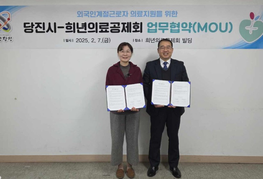 (사진1)희년이료공제회 업무협약 사진.jpg