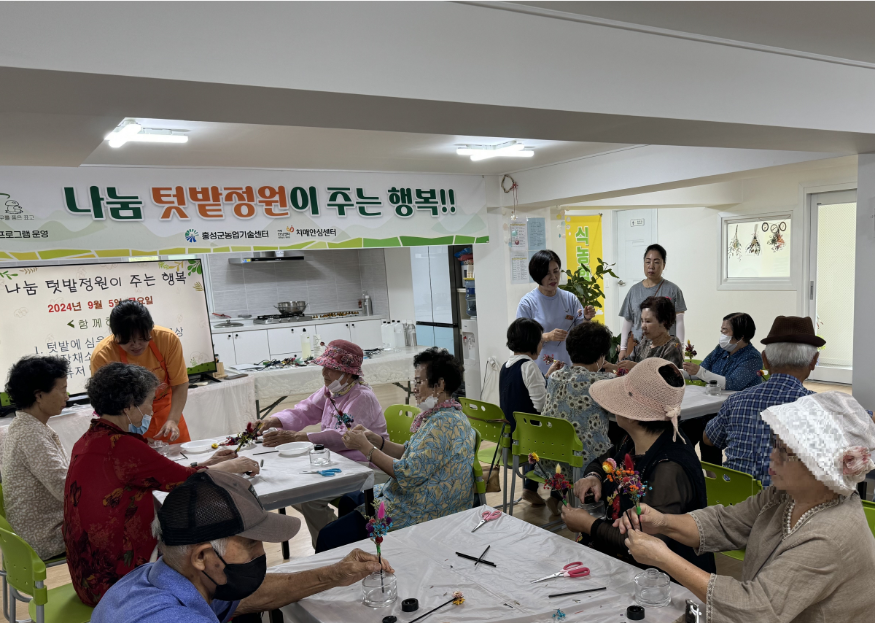 14일 (홍성군치매안심센터  치매 인지강화교실 대상자 모집)@.png