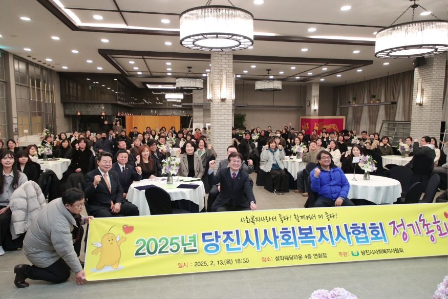 (사진2)사회복지사협회 정기총회3.jpg