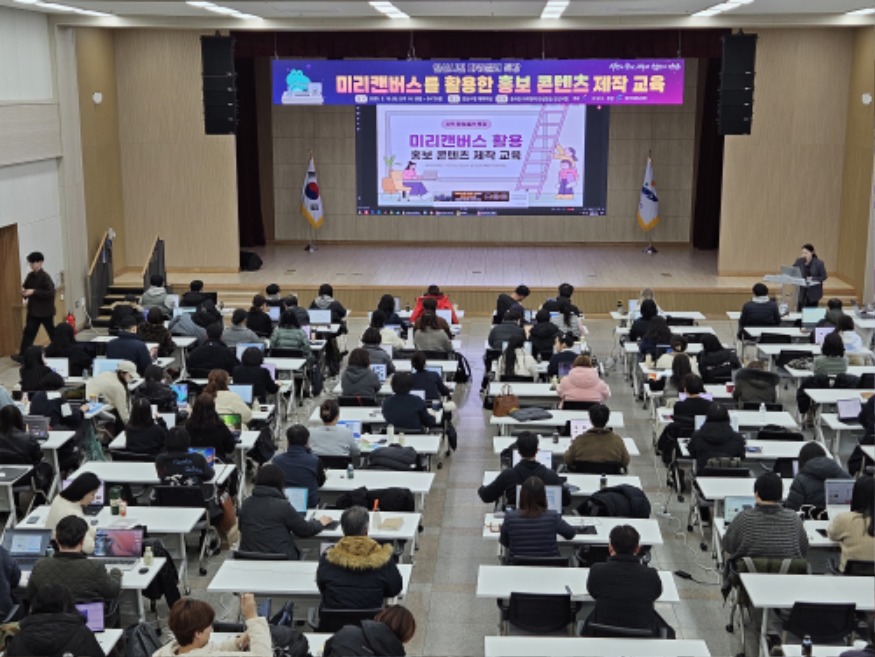 6.안산시,‘시민 파워셀러 특강’홍보 콘텐츠 제작 교육 진행.jpg