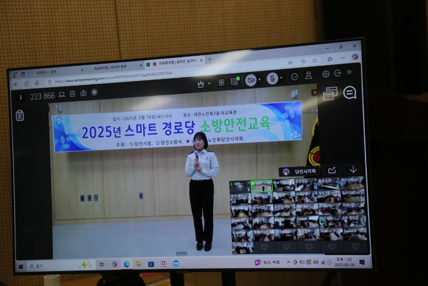 당진소방서, 스마트 경로당 화상 안전교육 마쳐.JPG