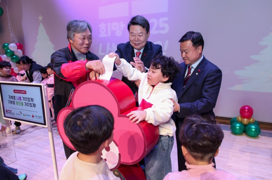 (사진1)희망 2025 나눔 캠페인 성금 모금 사진.jpg