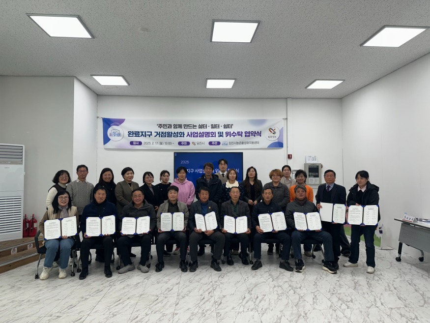 (사진4)완료지구 거점활성화 협약식 .jpg