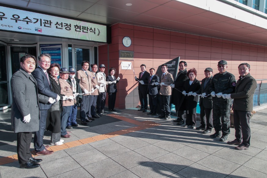 (사진)현판 제막식1.jpeg