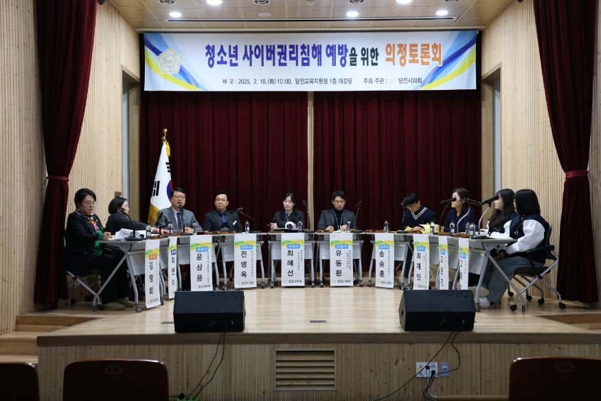 청소년 사이버권리침해 예방을 초원한 의정토론회 (2).JPG