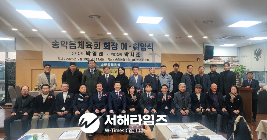 송악읍체육회사진.jpg