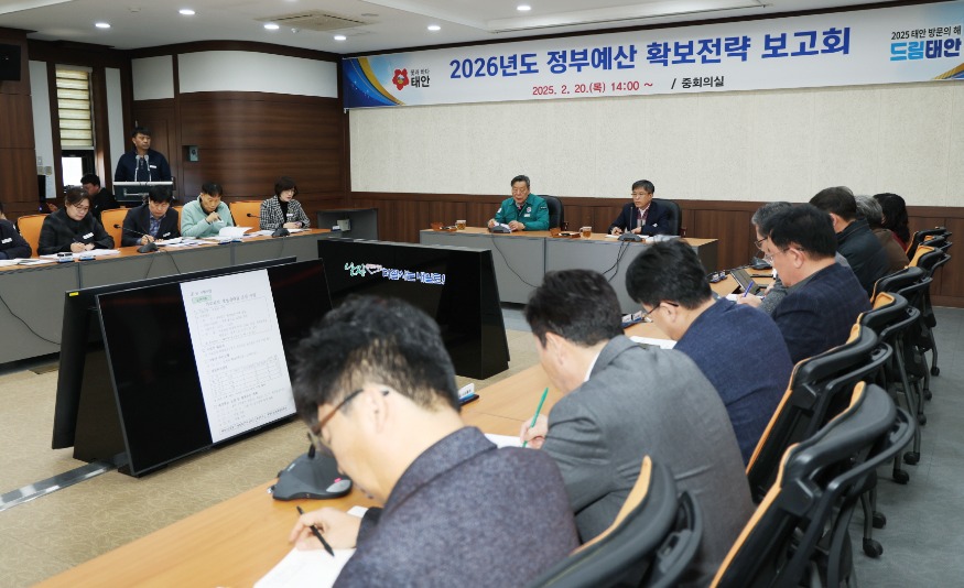 2. 정부예산 확보전략 보고회 2.JPG