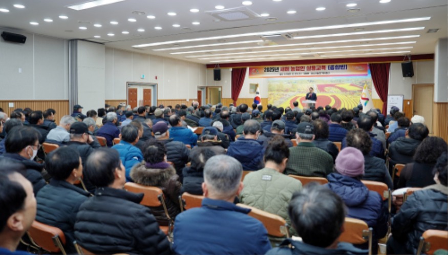 5. 2월 3일부터 24일까지 진행된 서산시 새해농업인 실용교육1.JPG