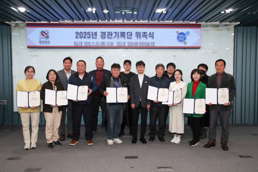 (사진4)경관기록단 위촉식2.jpeg